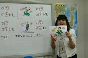 日本語教師1