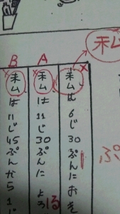 縦書き3