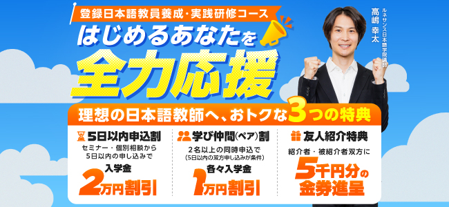 3つの特典